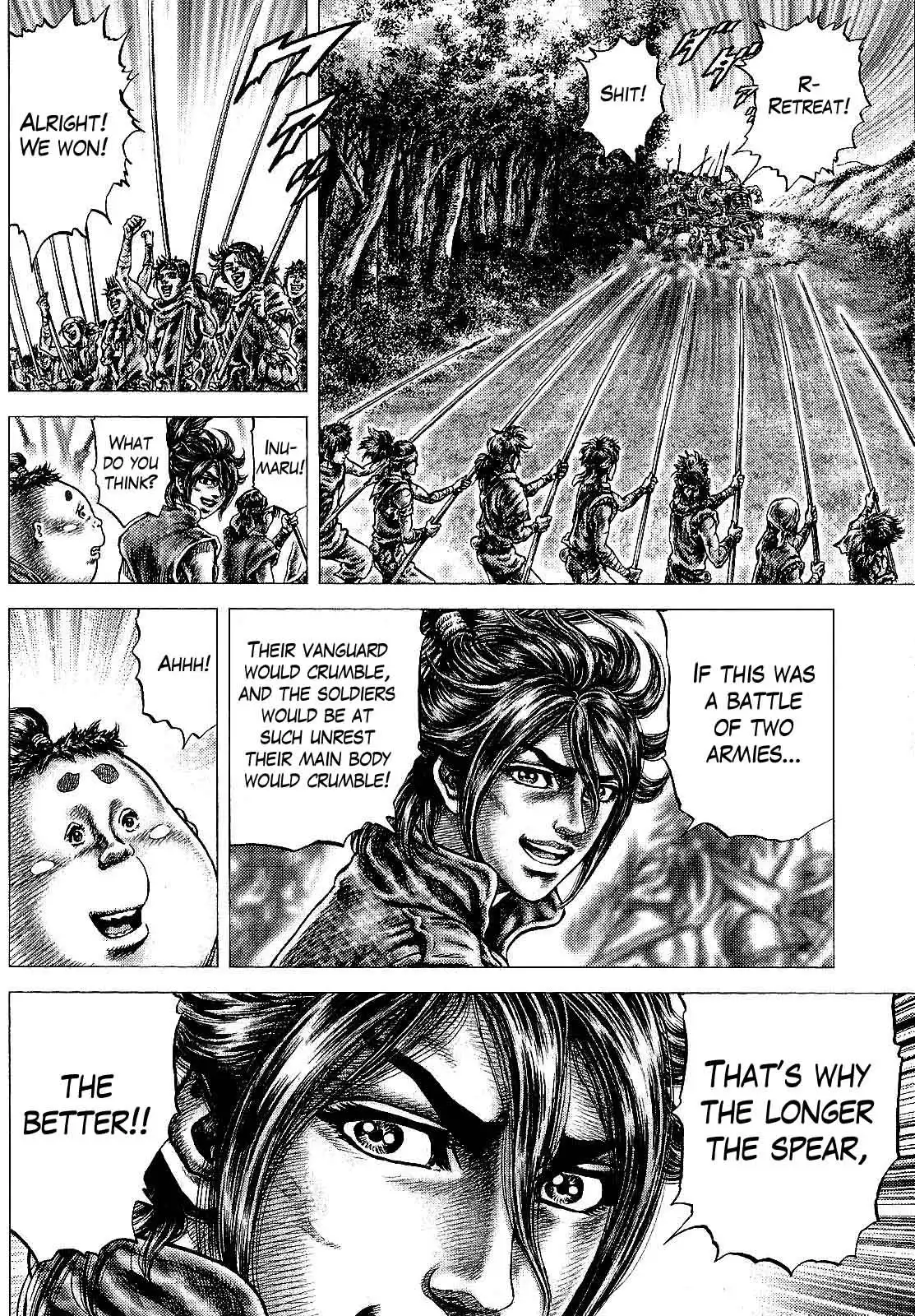 Ikusa no Ko - Oda Saburou Nobunaga Den Chapter 11 25